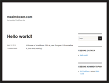 Tablet Screenshot of maximboxer.com